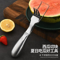 双头勺取肉器果肉水果叉切块水果不锈钢神器叉子西瓜西瓜西瓜切刀