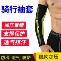 Cycling Arm Sleeves UV Protection Breathable Lycra Ice Sleeves for Outdoor Sports