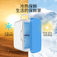 车载冰箱12V家车两用8L冰箱便携式车载旅行冰箱迷你小型冷暖冰箱