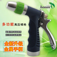 Hongchen 360-Degree Rotating Automatic Sprinkler for Roof Cooling and Garden Irrigation