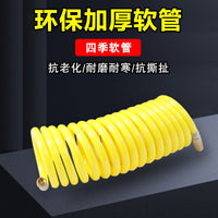 小轿车车载充气泵气管连接管无线充气泵气管配件螺旋美嘴快接头