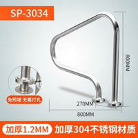 Swimming Pool Handrail Stainless Steel Pool Handrail with Base Plate Rustproof Hardware for Homeowners, Backyard