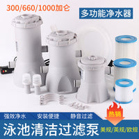 美规欧规游泳池电动过滤泵大水池滤水器家用清洁器拆卸滤芯循环泵