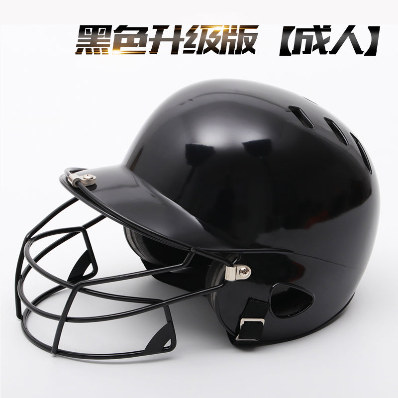 Black / Adult with Mask
