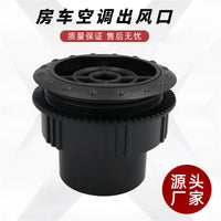 Rotatable Round Universal Air Vent Grille for Buses and RVs