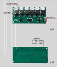 六喷加湿器模块雾化控制板补水雾货驱动板狗梳控控制六喷雾货模块
