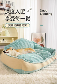 狗窝冬天保暖狗沙发冬季宠物大型犬睡垫秋冬款柯基金毛垫子狗狗床 狗窝冬季保暖（莫兰迪） 中大型犬：建议50-60斤内宠物