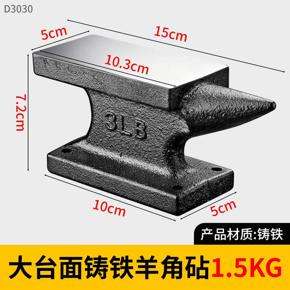 1.5KG