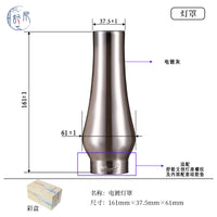 灯罩外壳台灯罩灯口螺口防刺眼单独灯罩外壳替换灯具配件复古灯罩