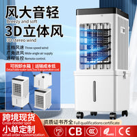 Evaporative Air Cooler Fan with Remote Control, Quiet, Energy Saving, Standing, US Plug