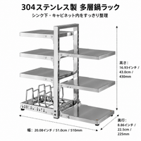 pot and pan rack