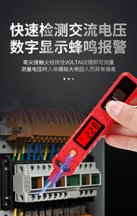 工厂跨境数字电笔 测交流电压420V智能感应漏电检测非接触NCV验电