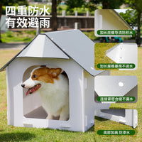 室外狗屋防水防雨防晒防寒狗房子中型犬狗舍户外庭院狗窝农村狗棚