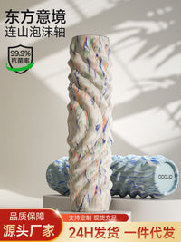 新款泡沫轴瑜伽柱连山泡沫轴按摩柱居家拉伸瑜伽按摩环保材质腿部