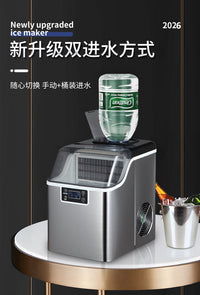 Commercial Ice Maker Machine for Bars and Milk Tea Shops, 35kg/Day