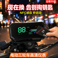 Electric Vehicle NFC Card Dashboard with High-Definition Digital Display, Universal, Keyless Start