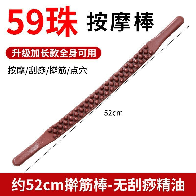 110G Massage Stick