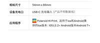 Polaroid宝丽来Hi-Print2x3 Gen2手机照片打印机一次性胶片热升华无线蓝牙便携口袋打印机 HI-print打印机+打印纸*1