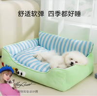 狗窝四季通用狗狗床小型犬比熊泰迪夏天宠物沙发可躺可睡猫窝睡垫