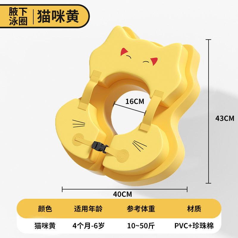 Yellow Cat