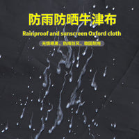 汽车车边天幕露营野餐车载遮阳棚户外折叠防雨防晒紫外线侧边帐篷