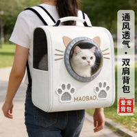 猫包便携外出包太空舱大容量双肩包防应激猫笼宠物猫咪小狗狗背包