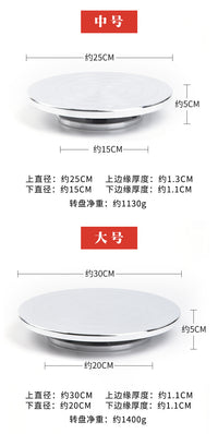 铝合金陶艺转盘双面雕塑转台泥塑手办模型转盘裱花台蛋糕转盘包邮.