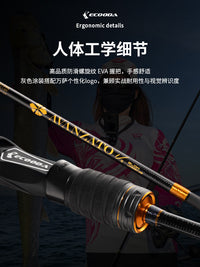 伊酷达万萨二代实心海钓鱼竿EALJ2轻型铁板竿EASJ2慢摇铁板竿海杆