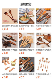 榉木长柄木勺子日韩创意调味勺甜品咖啡奶茶店专用勺咖啡豆计量勺
