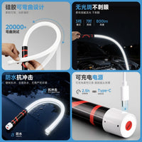 Adjustable LED Silicone Light Strip 3 Modes 7W 730mm
