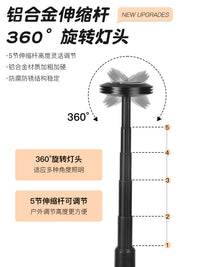 户外伸缩灯露营灯营地灯三角架灯便携伸缩灯全地形长续航高亮度