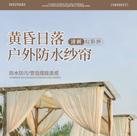 户外凉亭防水防霉纱帘透光不透人窗帘室外庭院阳光房防晒隔热窗纱 幻影纱-黄昏日落【防水防霉功能款】 宽2.5米高2.7米1片打孔【高度可改短】