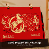 2026 Calendar, Chinese Style Wooden Desk Accessory, Monthly Planner
