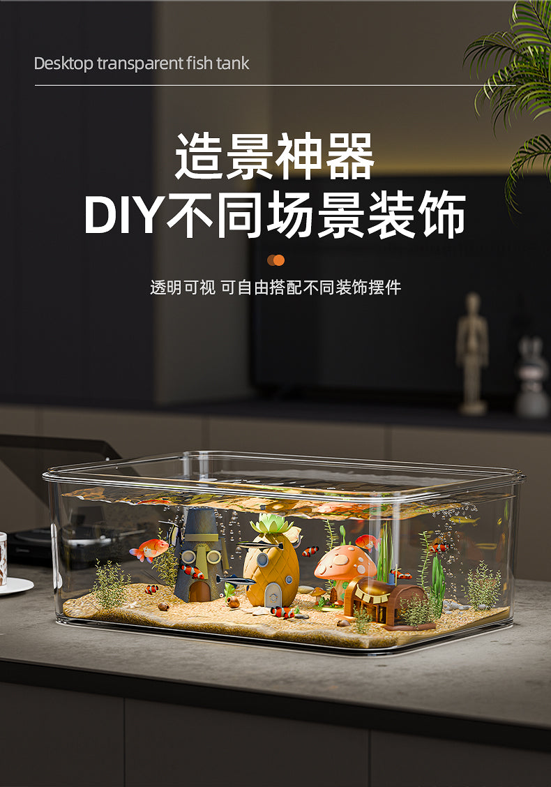 鱼缸小型客厅乌龟饲养缸生态造景家用六角恐龙专用缸螃蟹巴西龟缸 ❤巨大号鱼缸【透明可视】无盖