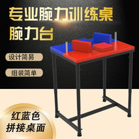 腕力桌台负压运动器械滑轮侧压机专业比赛训练桌掰手腕肘胜负垫