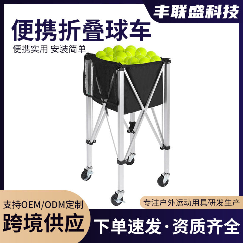 Foldable Al Tennis
