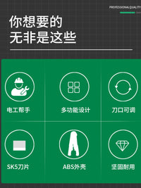 老A多功能剥线器可调同轴电缆剥皮器网络剥线器网线剥皮剪线钳