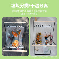 户外垃圾架垃圾袋整理收纳挂架便携折叠垃圾袋专用架野营烧烤装备