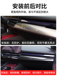 适用24-26款宝马5系i5中控仪表台装饰面板碳纤纹内饰装饰用品配件