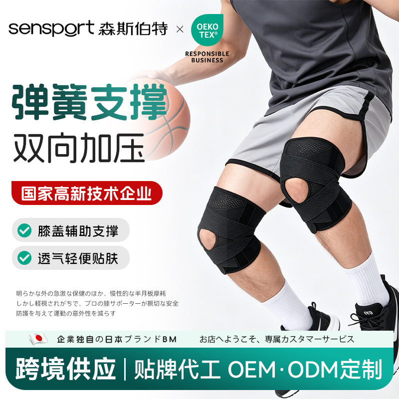 Compression Knee Support with Straps and Spring for Sports