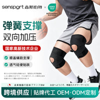 Compression Knee Support with Straps and Spring for Sports
