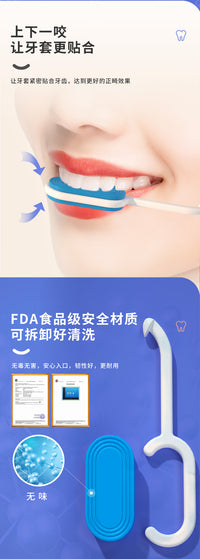 二合一现货隐形牙套摘取器便携式正畸形牙套取钩手持正畸牙套咬胶
