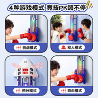 儿童智能音乐拳击靶机家用感统训练器材男女孩玩具3到6岁生日礼物