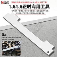 Timing Belt Tool Set for Chevrolet and Buick Engines