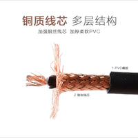 免焊接6.35效果器连接线 电吉他贝斯3M连接线DIY音频连接线