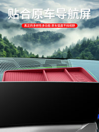 适用24-26款宝马5系i5屏幕后储物盒硅胶导航ETC收纳汽车配件用品