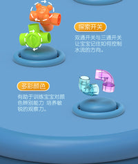 Children's Bath Toy Water Pipe Building Set DIY Shower Toy for Boys and Girls Birthday Gift