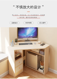 家用电脑桌卧室靠墙转角桌办公桌学生写字书桌书架一体小型简易桌