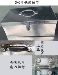铁皮收纳箱金属工具加厚铁箱五金工具箱有盖家用车载带锁储物箱铁