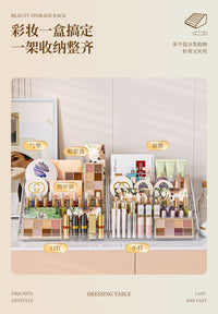化妆品收纳盒眼影盘气垫粉饼亚克力展示架桌面整理指甲油口红分格